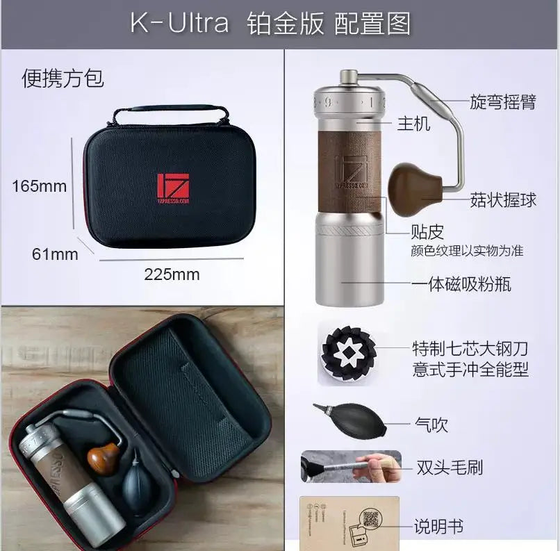 1zpresso Kultra coffee grinder Portable manual coffee mill adjustable  304stainless steel burr   special 7core burr