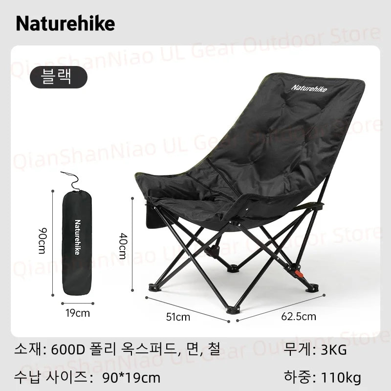 Naturehike Sea Star 001 Moon Chair Outdoor Camping Adjustable Lounging Chair High Back Cotton Filling Fishing Folding Chair