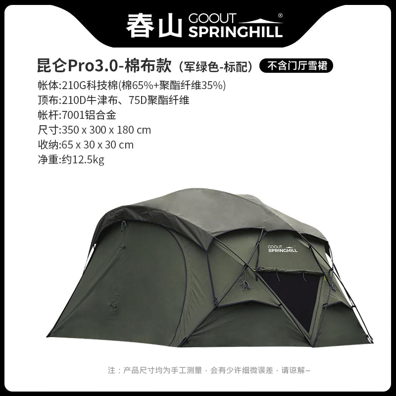 Goout Springhill Kunlun 3.0 Cotton Spherical Tent, Warm and Anti-Condensation, Water Wood Stove Tent, Anti-Scalding, Rainproof and Windproof, Outdoor Camping Style, Black and Green, Exquisite