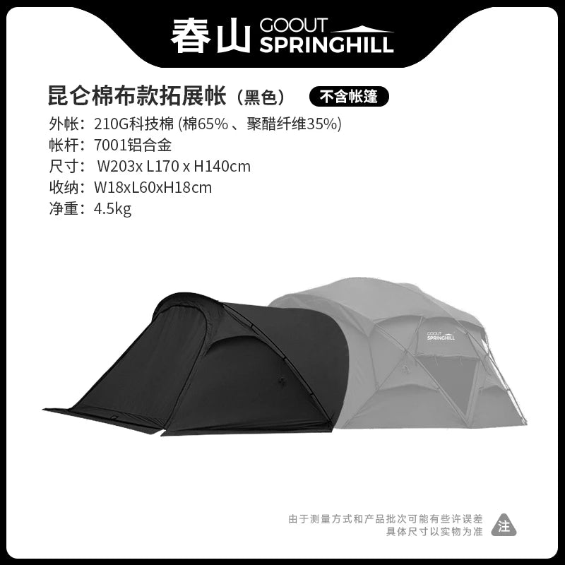 Goout Springhill Kunlun 3.0 Cotton Spherical Tent, Warm and Anti-Condensation, Water Wood Stove Tent, Anti-Scalding, Rainproof and Windproof, Outdoor Camping Style, Black and Green, Exquisite