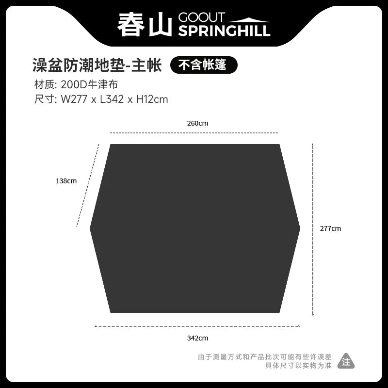 Goout Springhill Kunlun 3.0 Cotton Spherical Tent, Warm and Anti-Condensation, Water Wood Stove Tent, Anti-Scalding, Rainproof and Windproof, Outdoor Camping Style, Black and Green, Exquisite