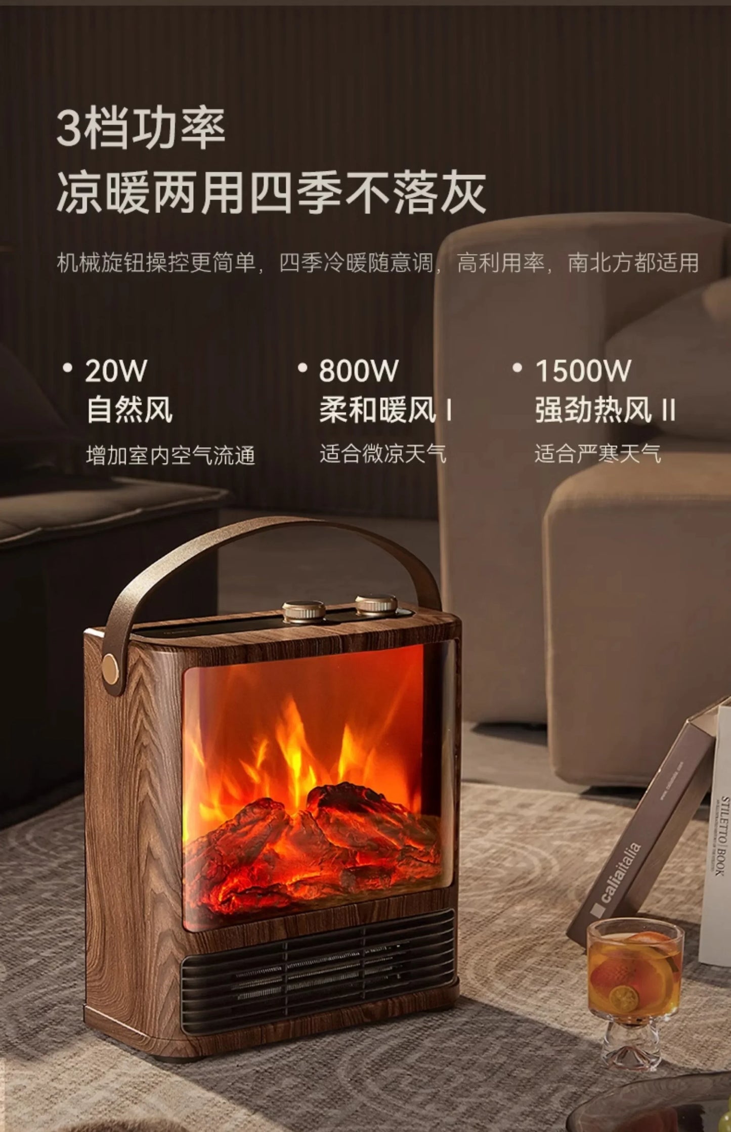 220V Electric Heater with Simulated Fire Effect, Energy-Saving Indoor Heater for Home Bathroom Fireplace Heating