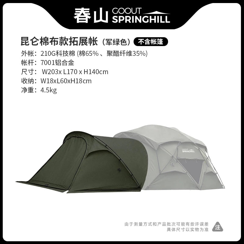 Goout Springhill Kunlun 3.0 Cotton Spherical Tent, Warm and Anti-Condensation, Water Wood Stove Tent, Anti-Scalding, Rainproof and Windproof, Outdoor Camping Style, Black and Green, Exquisite