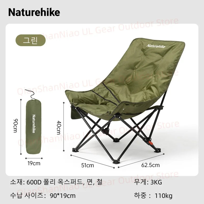 Naturehike Sea Star 001 Moon Chair Outdoor Camping Adjustable Lounging Chair High Back Cotton Filling Fishing Folding Chair