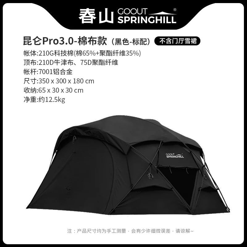 Goout Springhill Kunlun 3.0 Cotton Spherical Tent, Warm and Anti-Condensation, Water Wood Stove Tent, Anti-Scalding, Rainproof and Windproof, Outdoor Camping Style, Black and Green, Exquisite