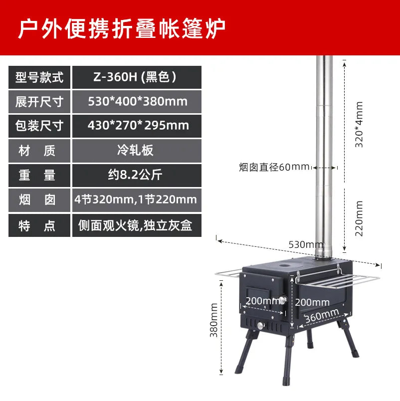 Camping Heating Stove Portable Tent Firewood Stove Glass Window Charcoal Burner